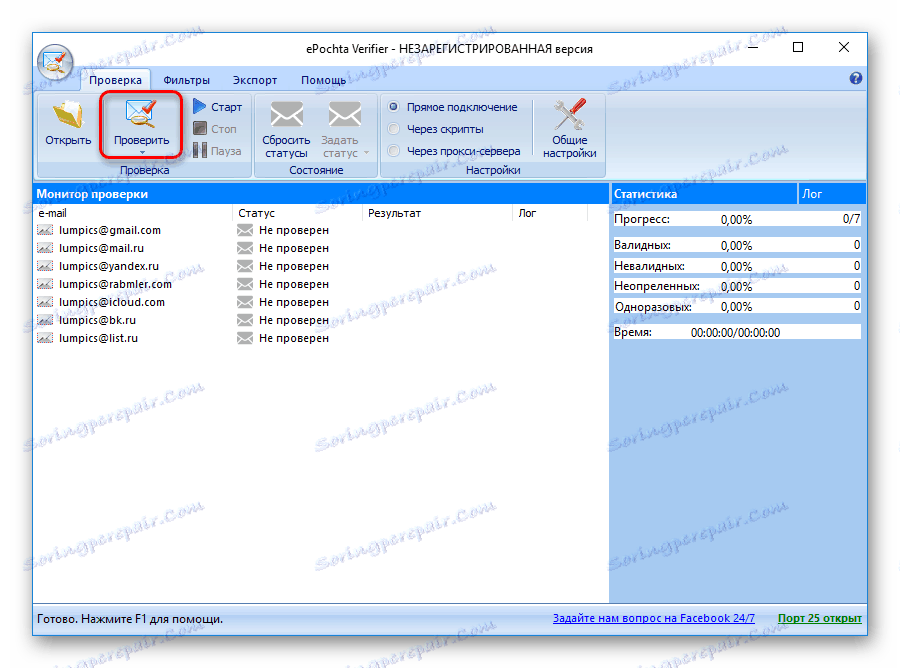 atomic mail verifier invalid format proxy
