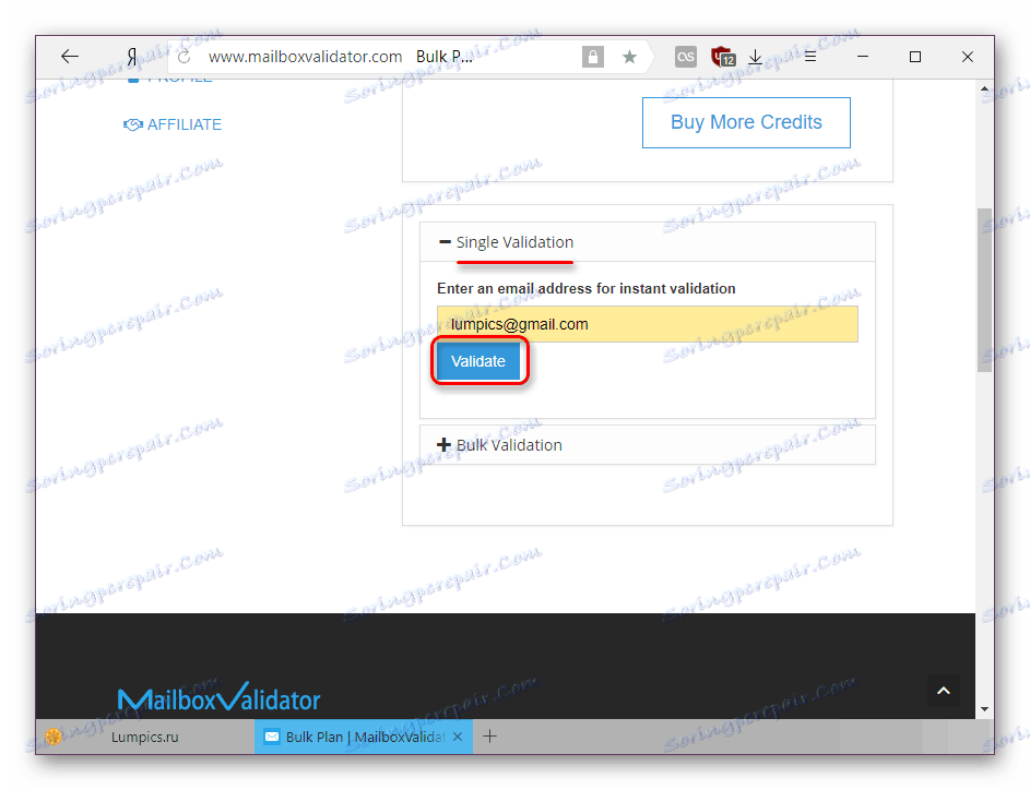 Единичен имейл проверка за съществуването на MailboxValidator
