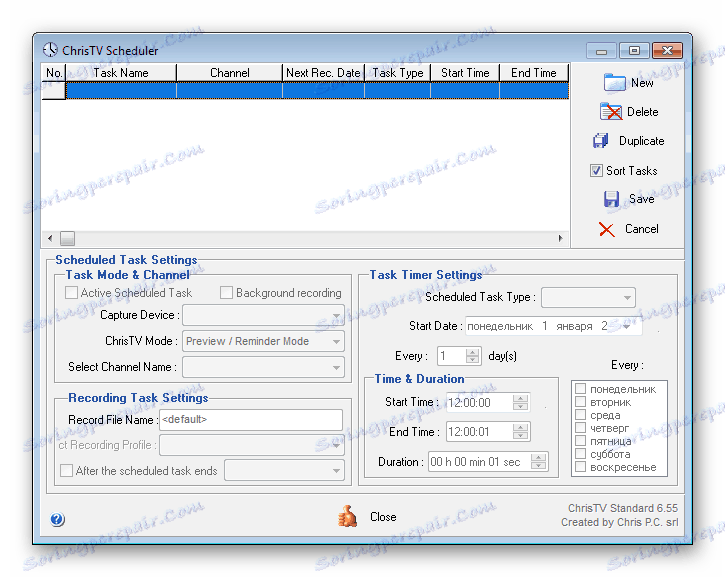 График на задачите в ChrisTV PVR Standard