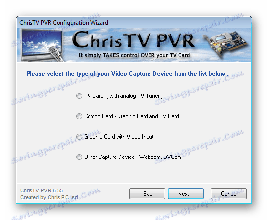 Избиране на стандартно устройство за възпроизвеждане на ChrisTV PVR