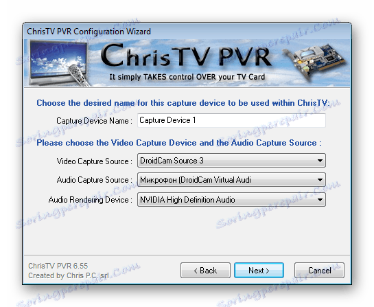 Конфигуриране на стандартните настройки на източника на данни за ChrisTV PVR