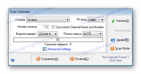 Канално сканиране в стандарт ChrisTV PVR