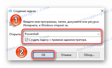 Изпълнете Powershell чрез мениджъра на задачите като администратор