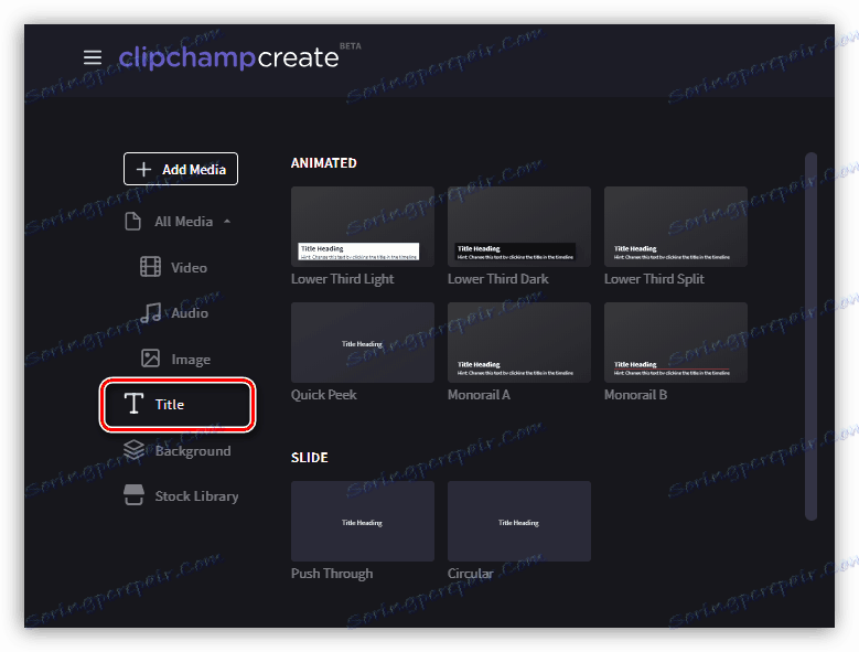 Додавання підпису до відеоролика на сервісі Clipchamp