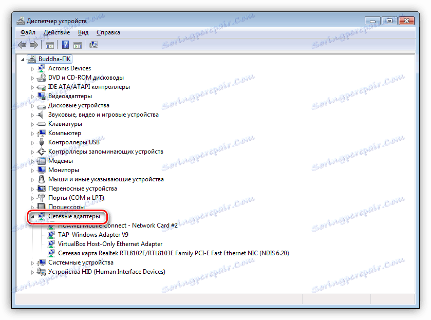 Разделът "Мрежови адаптери" в Windows 7 Device Manager