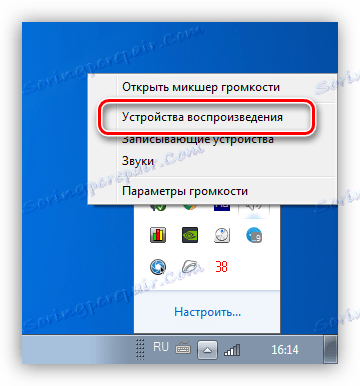 Prehod na nastavitev naprav za predvajanje v operacijskem sistemu Windows 7