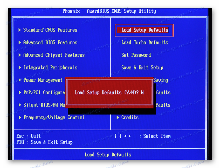 ضبط الإعدادات الافتراضية في BIOS اللوحة الأم