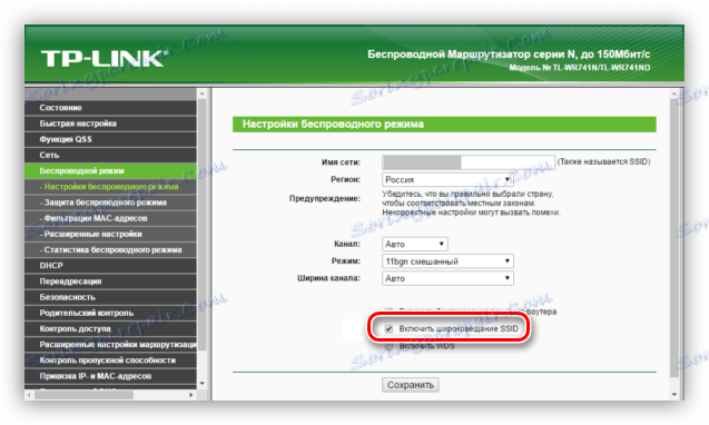 Omrežna konfiguracija v spletnem vmesniku usmerjevalnika TP-LINK