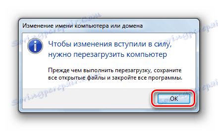 Okno informacyjne dotyczące konieczności ponownego uruchomienia komputera w celu zmiany jego nazwy w systemie Windows 7