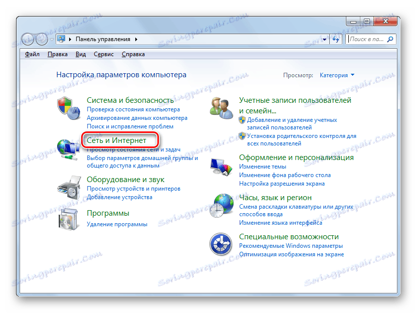 Przejdź do sekcji Sieć i Internet w Panelu sterowania w Windows 7