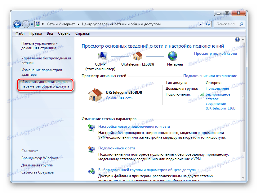 Przełącz się na modyfikowanie zaawansowanych opcji udostępniania w sekcji Centrum sieci i udostępniania w Panelu sterowania w systemie Windows 7