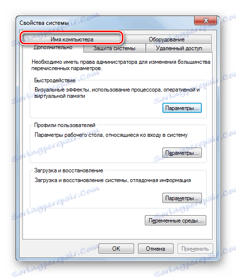 Przejdź do karty Nazwa komputera w oknie Zaawansowane ustawienia systemu w systemie Windows 7