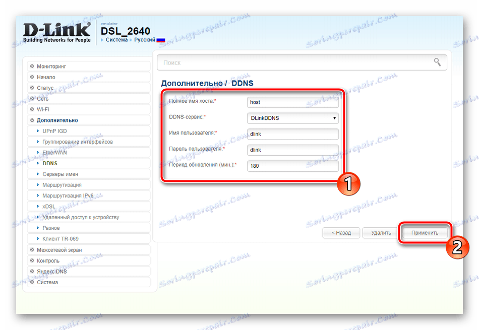 Как разобрать d link dsl 2640u