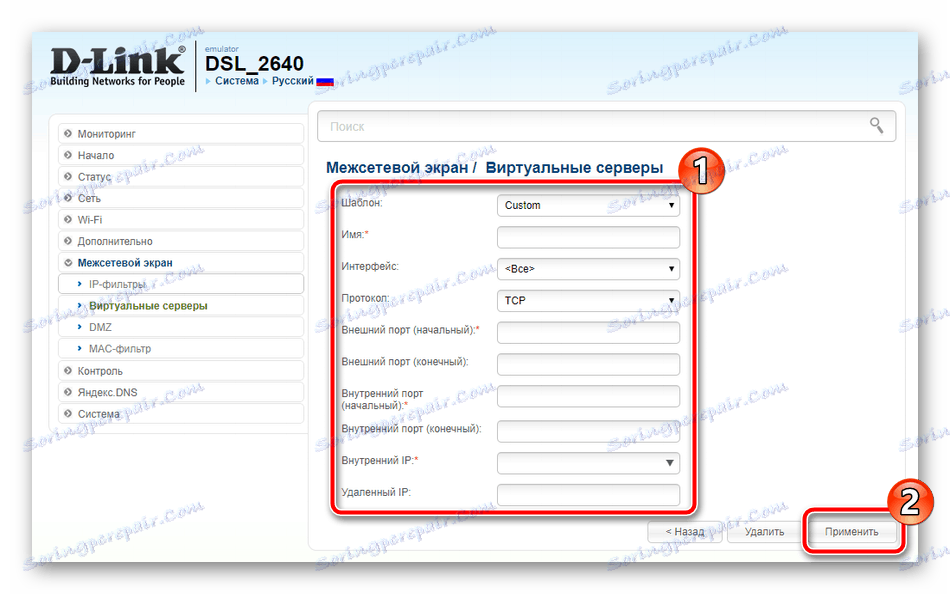 Как прошить dsl 2640u