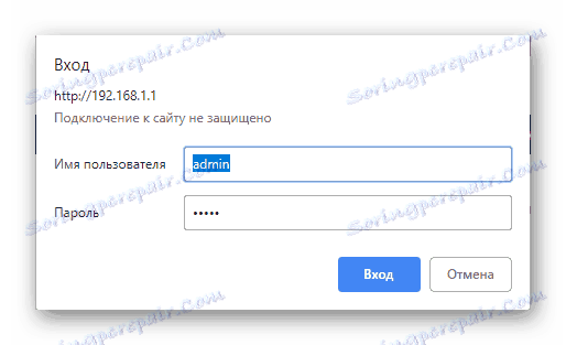 Влезте в уеб интерфейса на маршрутизатора Rostelecom