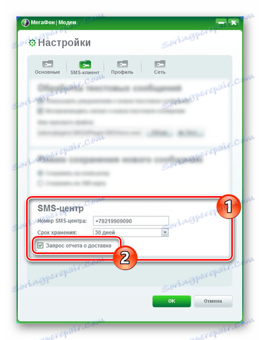 تنظیمات مرکز SMS در مودم MegaFon