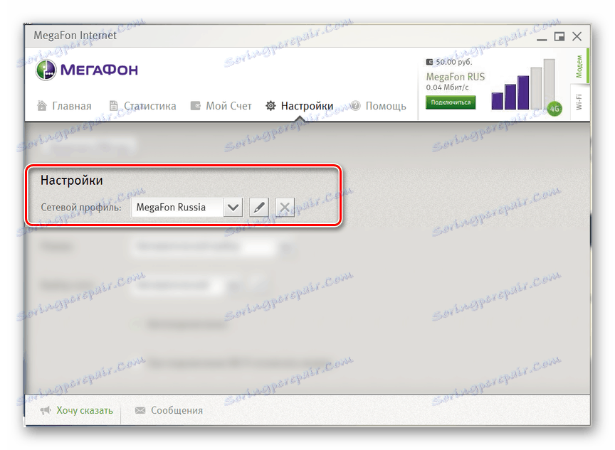 مشخصات شبکه را به اینترنت Megafon تغییر دهید