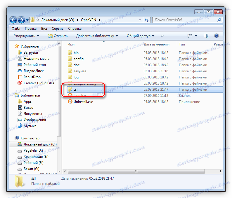 Tworzenie folderu do przechowywania kluczy i certyfikatów do konfigurowania serwera OpenVPN