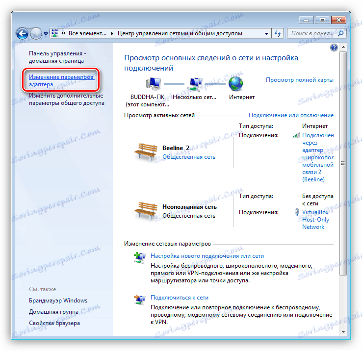 Przejdź do ustawiania ustawień karty sieciowej w systemie Windows 7