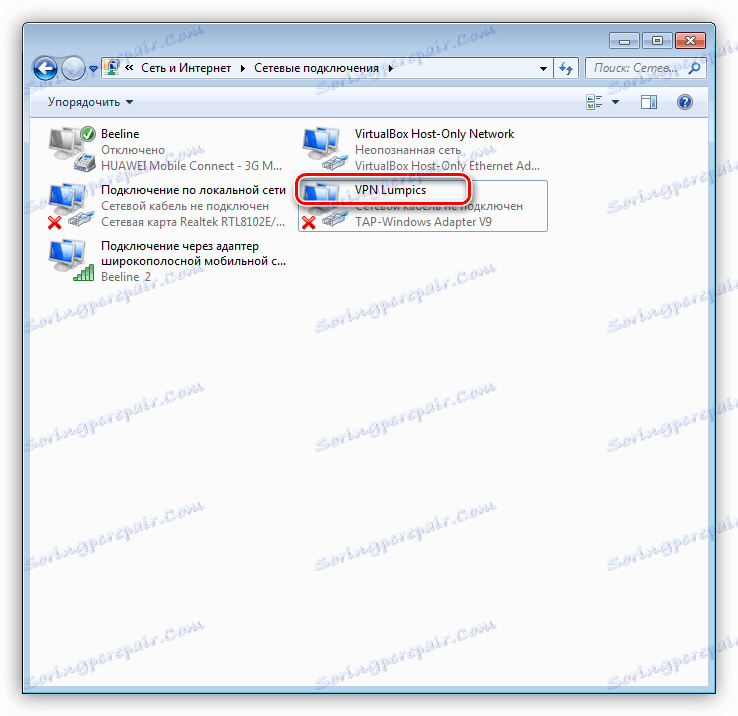 Zmień nazwę połączenia sieciowego w Windows 7