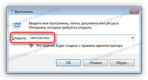 Dostęp do przystawki Usługi z menu Uruchom w systemie Windows 7