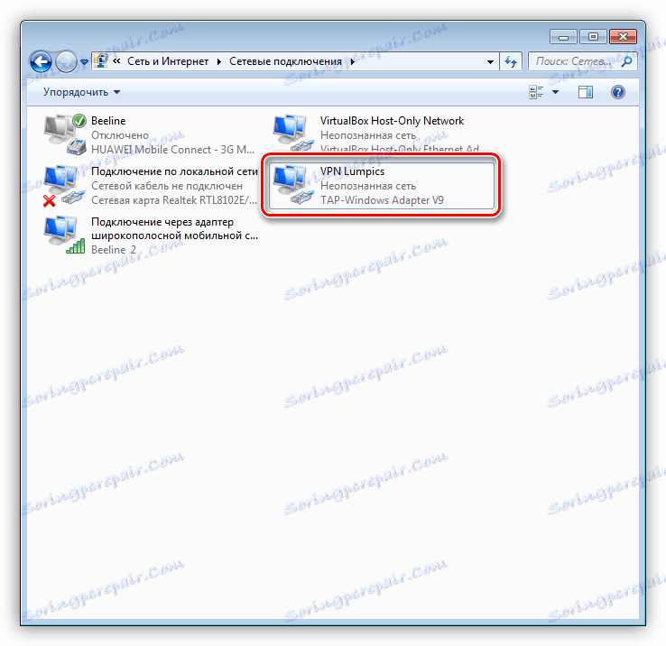 Aktywne połączenie sieciowe OpenVPN