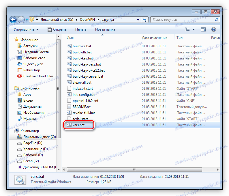 Zmiana nazwy pliku skryptu w celu skonfigurowania serwera OpenVPN