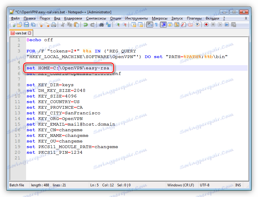 Zmiana ścieżki do katalogu podczas konfigurowania serwera OpenVPN