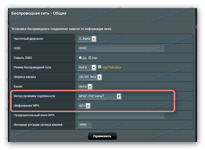 Налаштування роутера ASUS RT-N10
