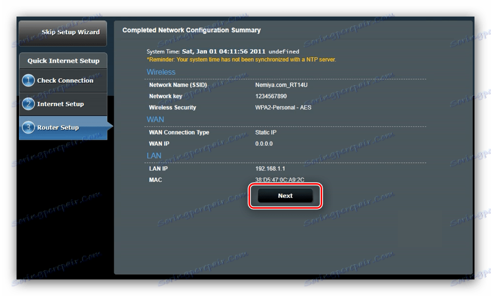 Завършете работата си с бързата настройка на ASUS RT-N14U