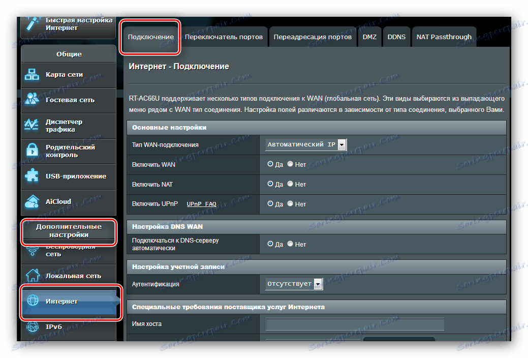 Стартирайте режима за ръчна конфигурация на маршрутизатора ASUS RT-N11