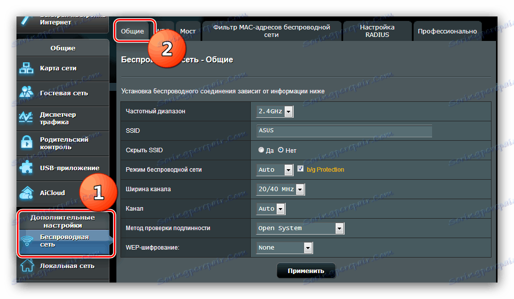 Отворете настройките за Wi-Fi за конфигуриране на ASUS RT-N14U рутер