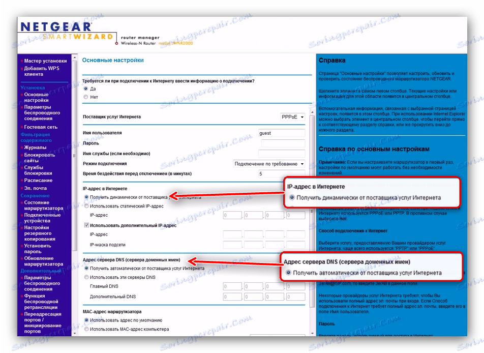 Automatické adresy PPPoE na konfiguráciu smerovača NETGEAR N300