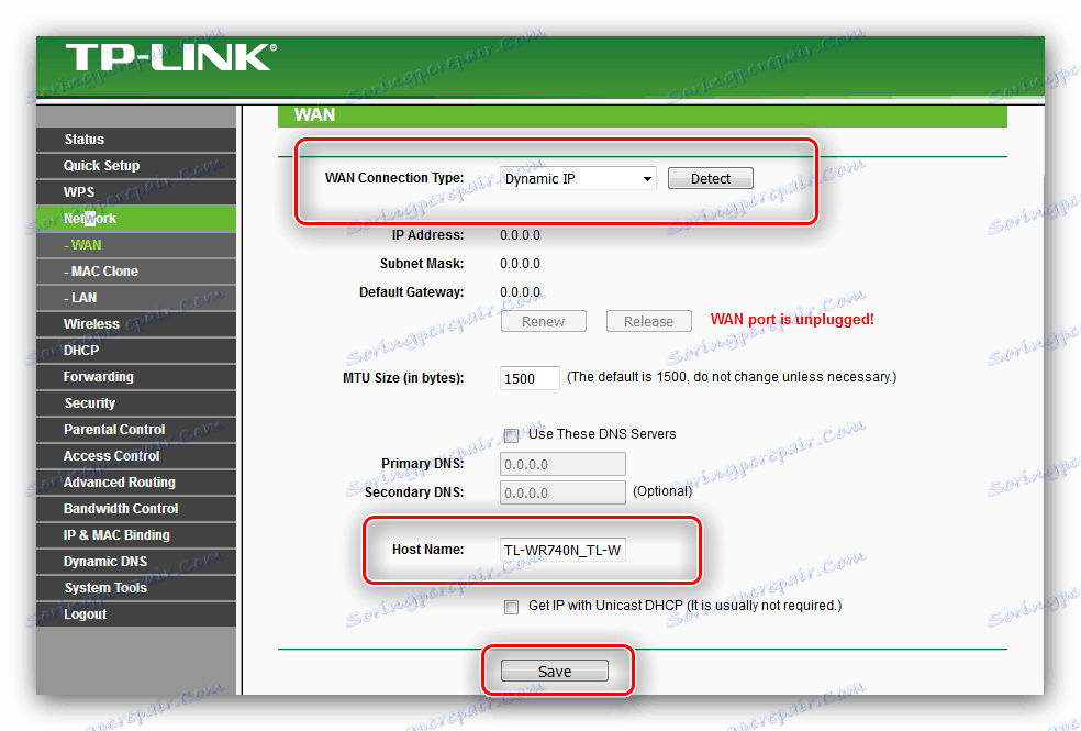 Как посмотреть историю роутера tp link tl wr741nd