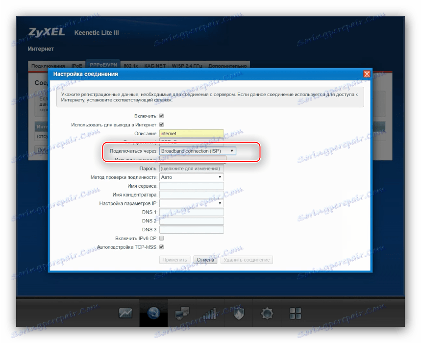 Връзка за ръчна настройка на интернет zyxel keenetic lite 3
