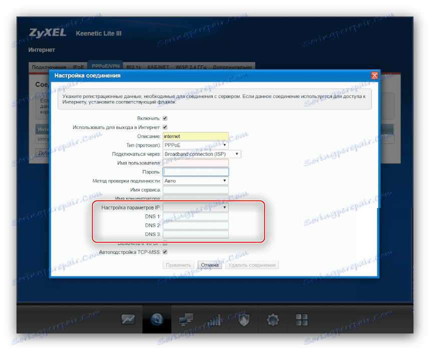 Адрес за ръчно настройване на интернет zyxel keenetic lite 3