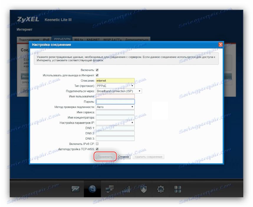 Приложете ръчни настройки за интернет на zyxel keenetic lite 3