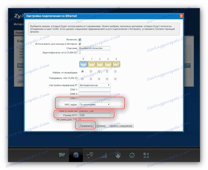 Конфигурация на връзката за ръчна конфигурация на интернет zyxel keenetic lite 3