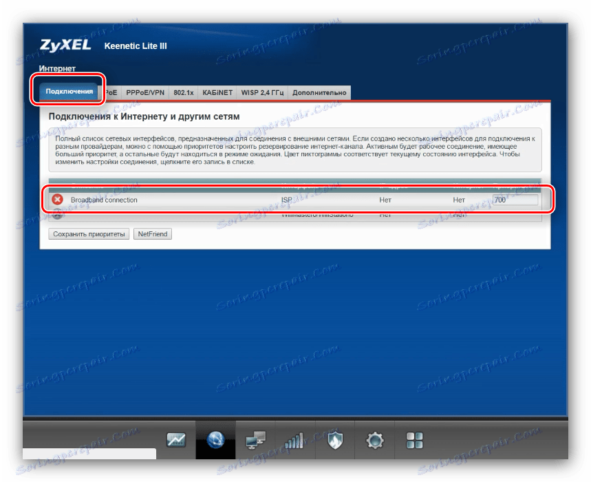 Отидете на параметрите на връзката за ръчна конфигурация на zyxel keenetic lite 3