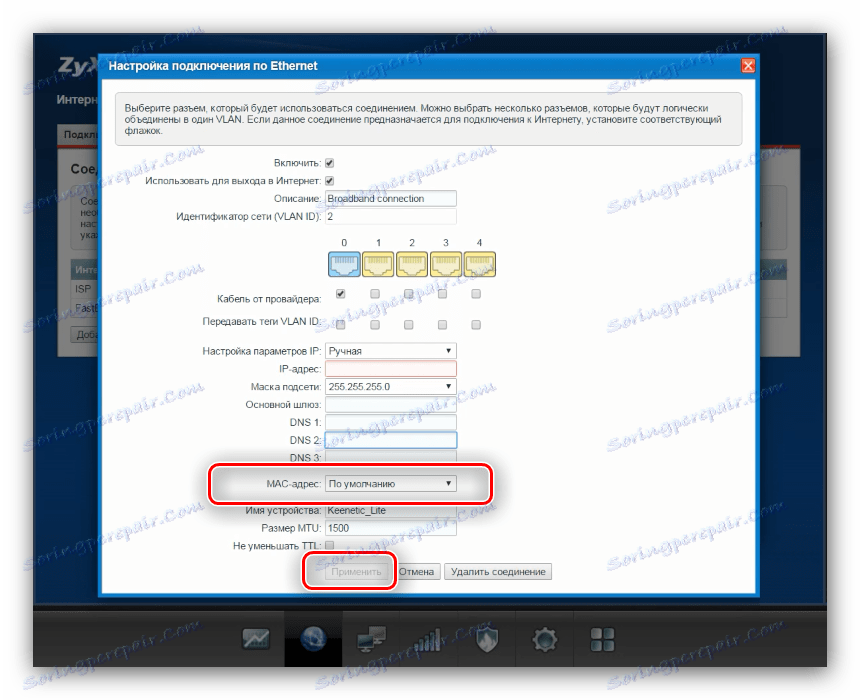 Как разобрать роутер keenetic lite 3