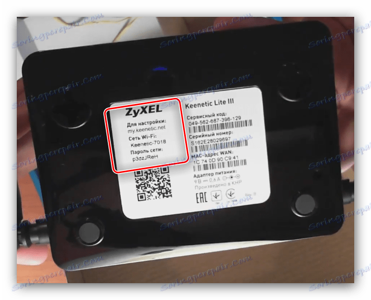 Данните за влизане в интерфейса на маршрутизатора zyxel keenetic lite 3