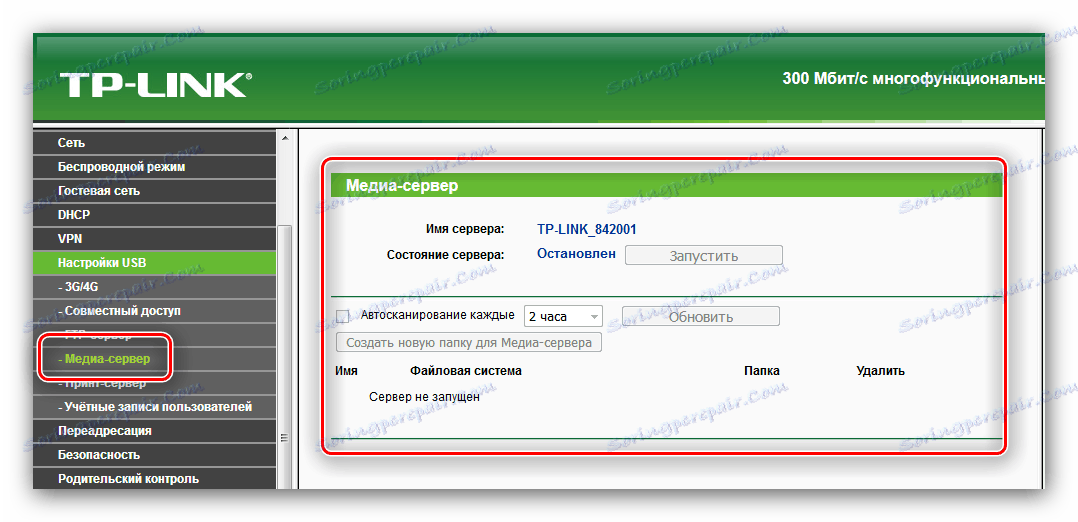 Настройки на USB порт като медиен сървър в маршрутизатора на TP-Link TL-WR842ND