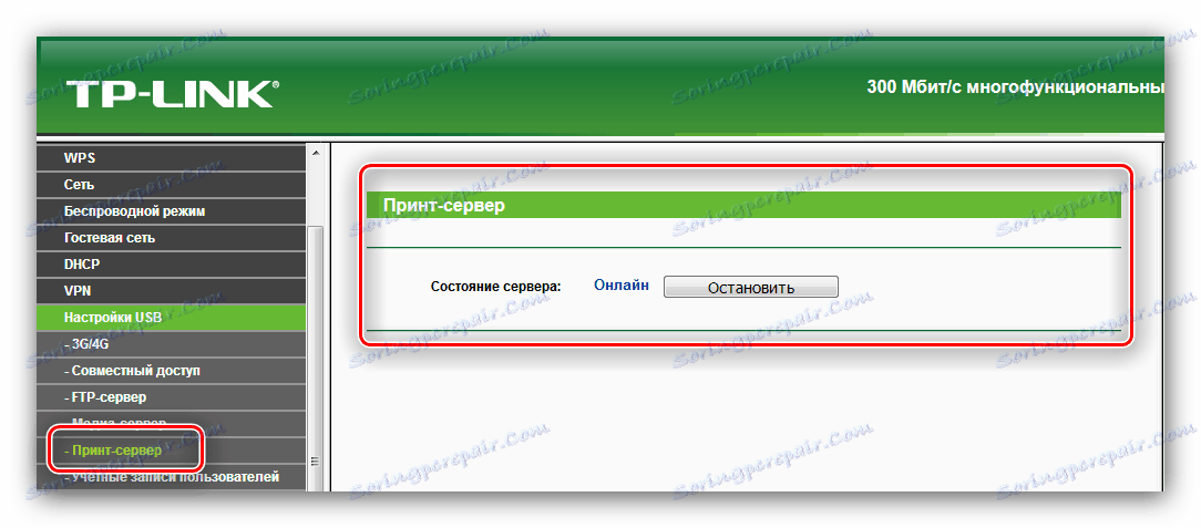 Настройки на USB порт като сървър за печат в маршрутизатора на TP-Link TL-WR842ND