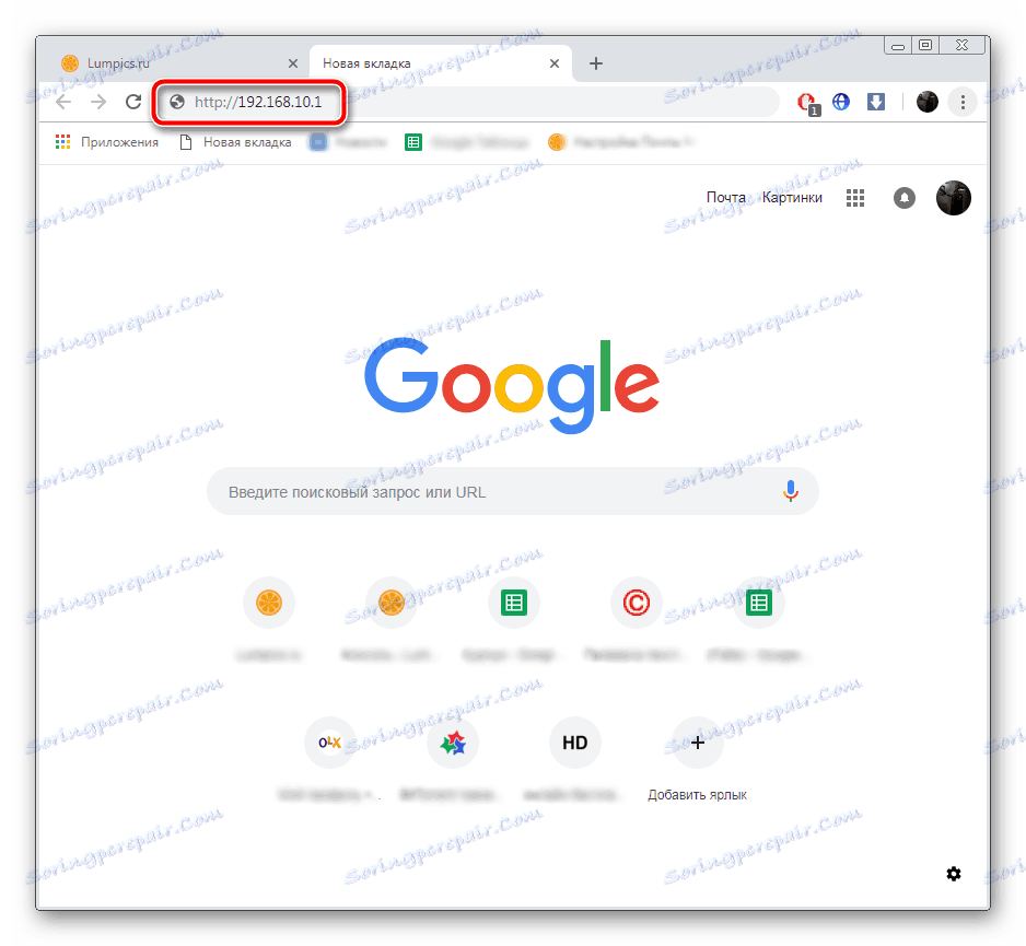 Prechod na ovládací panel smerovača TRENDnet