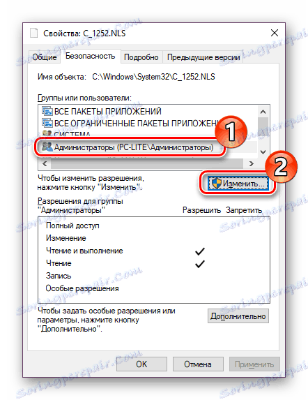 Prejdite na úpravu prístupu k súborom v systéme Windows 10