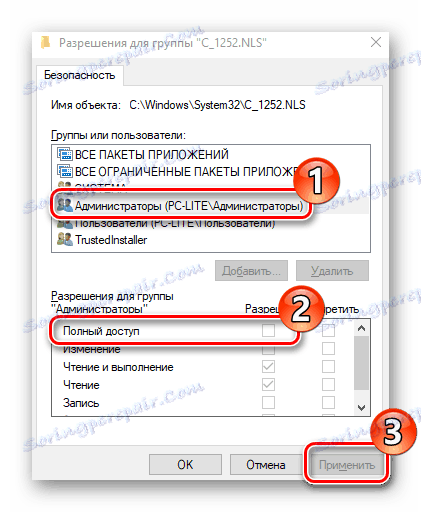 Udeľte plný prístup k súborom v systéme Windows 10