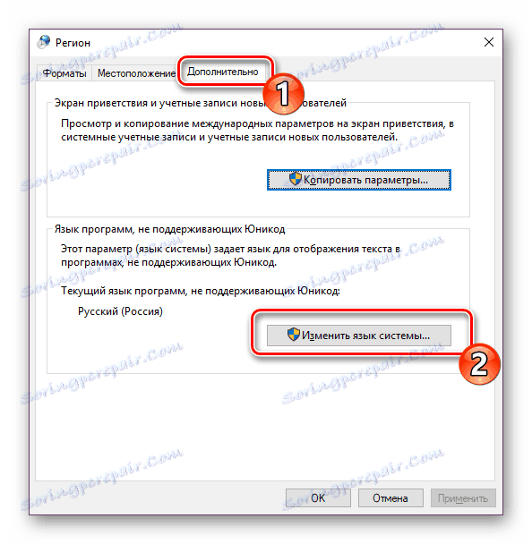 Otvorte pokročilé nastavenia regionálnych štandardov v systéme Windows 10