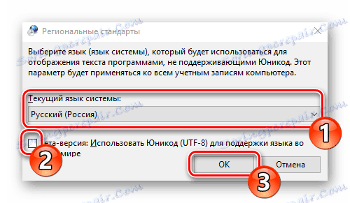 Zmeňte aktuálny jazyk Windows 10