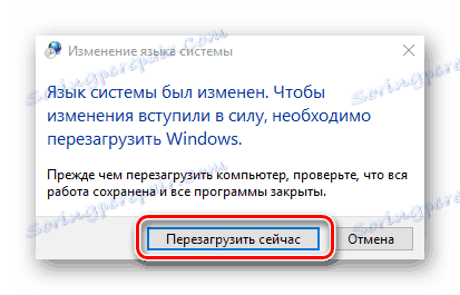 Po zmene systému Windows 10 reštartujte počítač