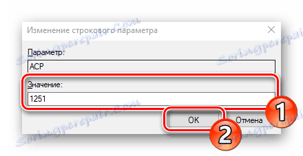 Úprava nastavení ACP v registri systému Windows 10